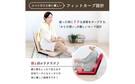 【アイボリー】レザー座椅子 椅子 座椅子 合皮レザー ウレタン リクライニング 岡山県 倉敷市