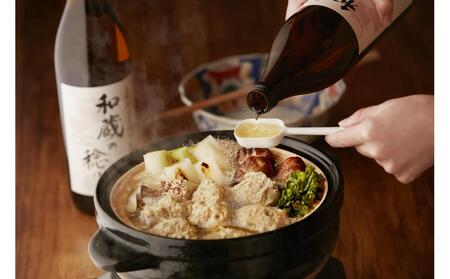 純米料理酒 和蔵の稔り 900ml × 2本セット 仁井田本家 純米酒 自然米全量使用 果実酒作りにも
