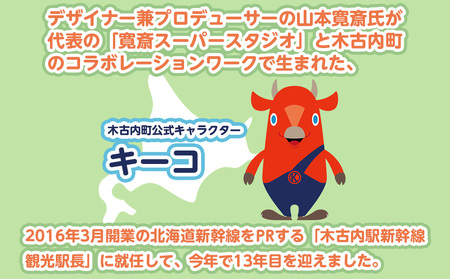 キーコ ロゴトートバッグ 紺 NAVY メンズ 女性 レディース ファッション 子供服 キッズ ご当地キャラ ゆるきゃら 公式 キャラグッズ トート 布製 キャンバス バッグ かばん 北海道ふるさと納