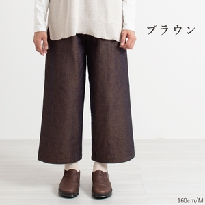 三河木綿　裏フリースパンツ_M /ブラウン【G0672】
