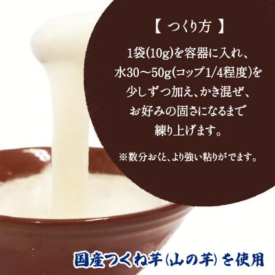 ふるさと納税 大館市 山の芋50パック(粉末) |  | 02