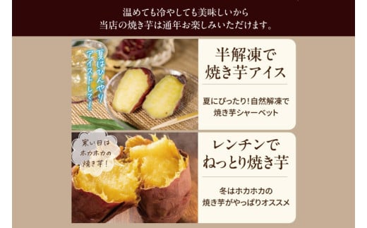 【日本さつまいもサミット2025-26　ファーマーズ・オブ・ザ・イヤー受賞】冷凍 壺焼き芋 3種食べ比べ3kg（500g×6）（1㎏ずつ3品種）【さつまいも 芋 いも  焼き芋 焼芋 やきいも 紅はる