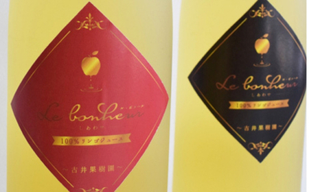 No.3312 古井果樹園 サンふじ 100% りんごジュース 720ml×3本