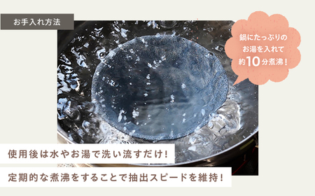 【波佐見焼】セラミックコーヒーフィルター 富士山 赤 【燦セラ】[DF35]