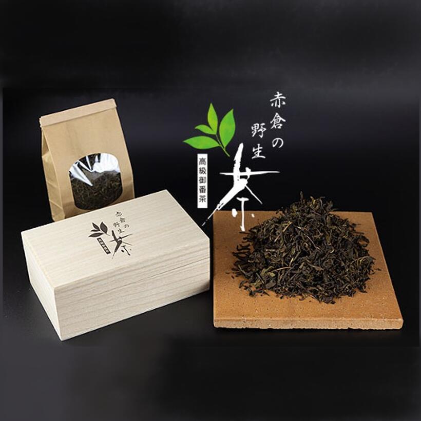 【ふるさと納税】 赤倉の野生茶 お茶 番茶 無農薬