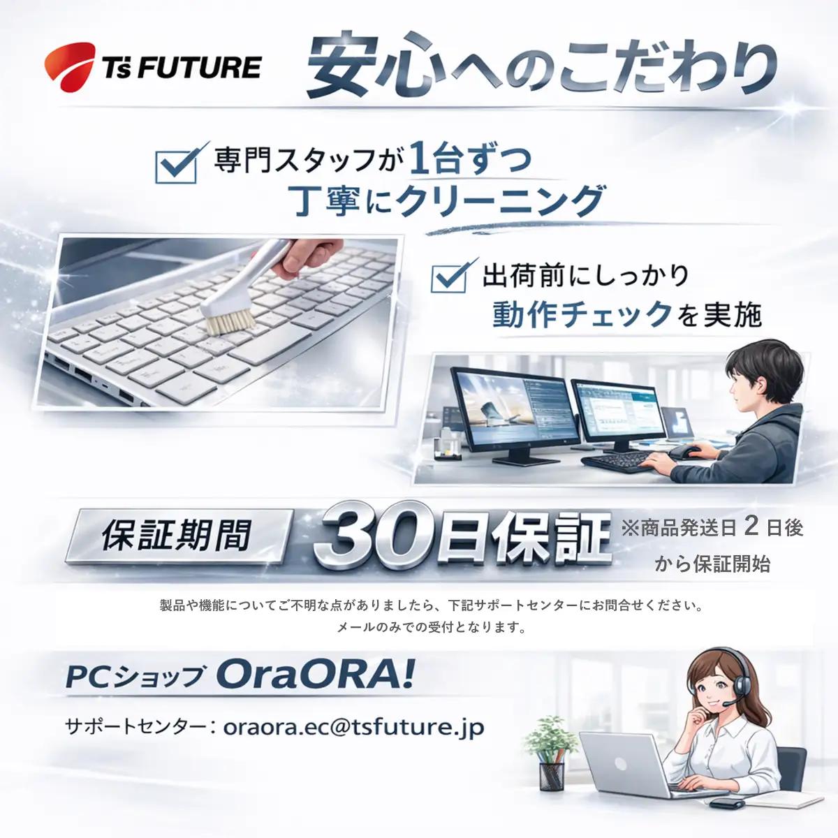 パソコン 【【厳選整備済｜法人リースアップ品】MacBook Pro 13インチ M2 / 24GB / 512GB｜★美品・動作確認済【現品限り】 483-02