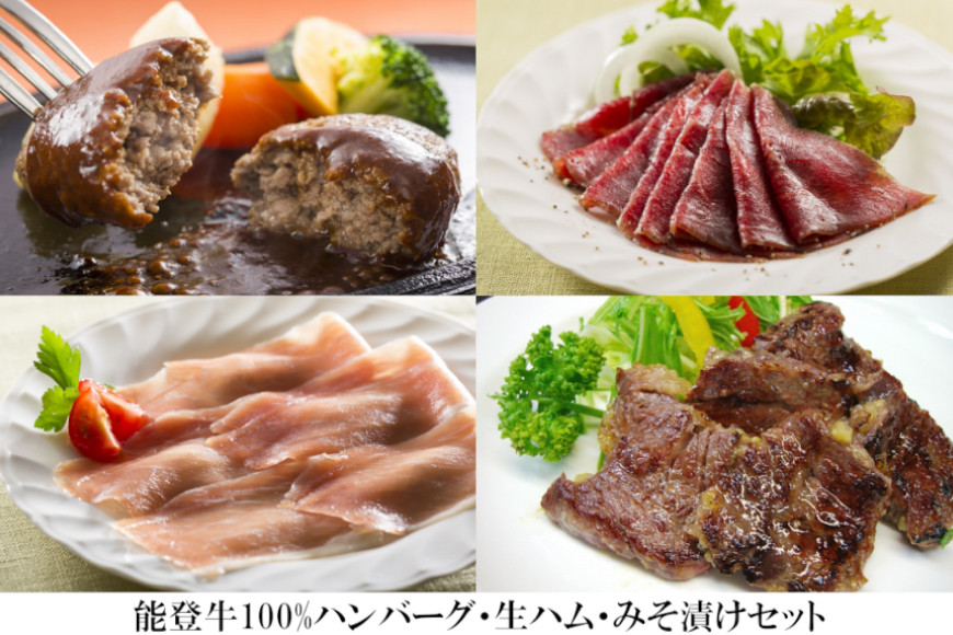 【てらおかの能登牛】定期便 6回コース・A5プレミアムS [てらおか風舎（寺岡畜産） 石川県 志賀町 AA4269] 肉 牛肉 能登牛 すき焼き用 ヒレステーキ 焼肉用 しゃぶしゃぶ用 ハンバーグ 生