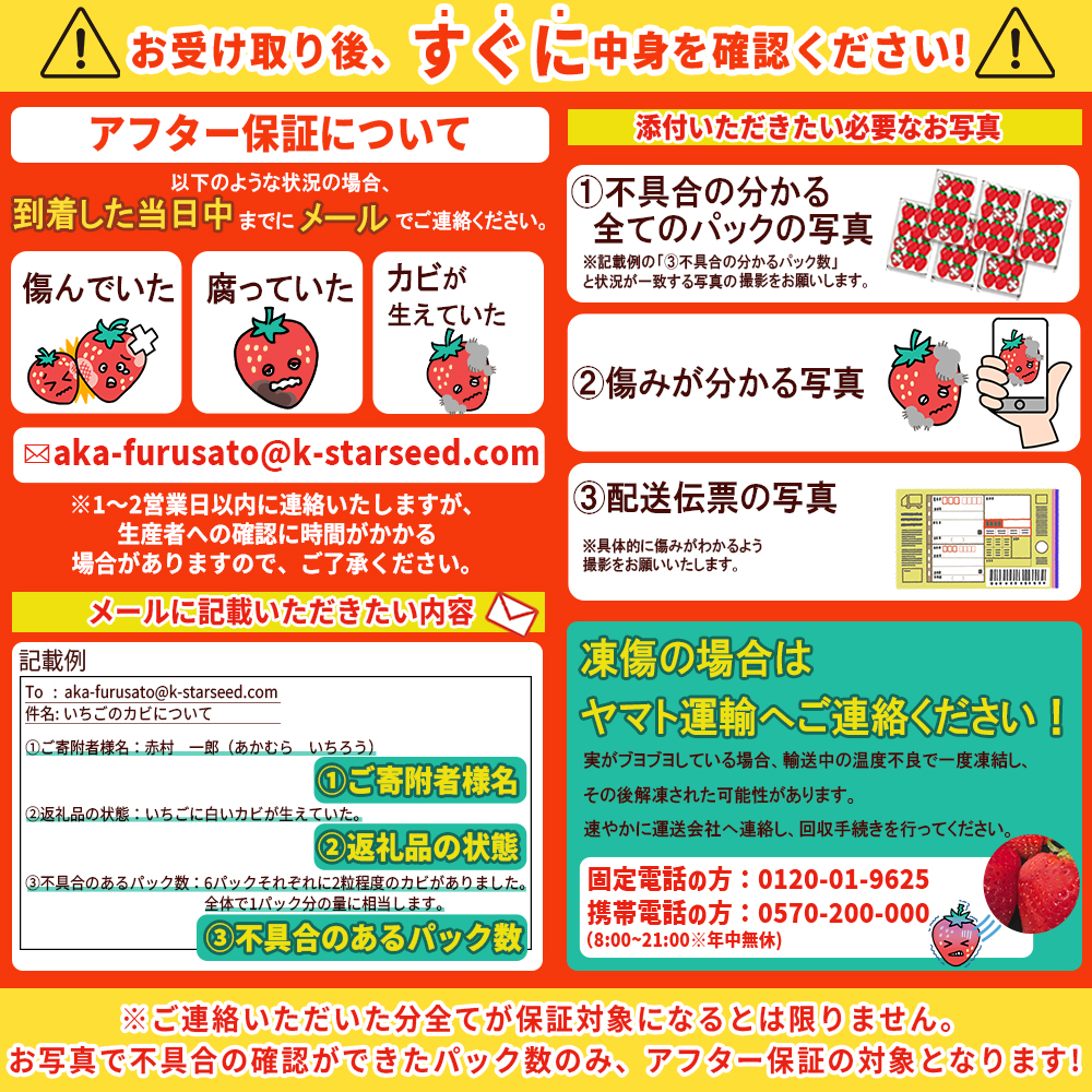 2Z1　福岡県産「あまおう」1400ｇ（280ｇ×5ｐ）【数量限定】