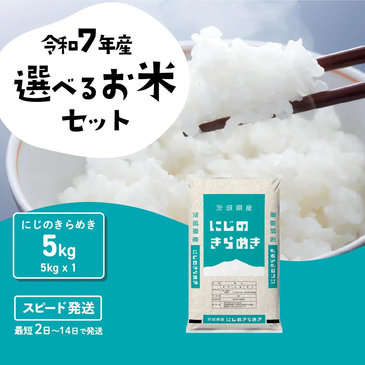 米 精米 令和7年産 【訳あり】 あきたこまち 10kg スピード発送