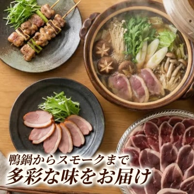 「但馬鴨」鴨鍋セット(大)玄米うどん付き【配送不可地域：離島】