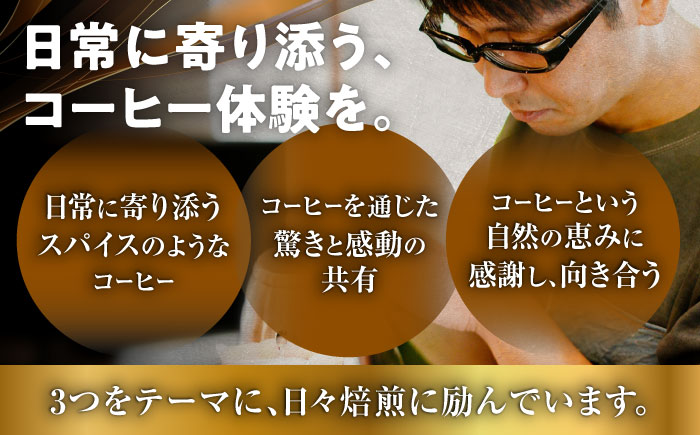 【豆のまま】豆ポレポレオリジナルブレンド がじゅまるブレンド 150g コーヒー豆 珈琲豆 ブレンド ギフト 沖縄市 / 豆ポレポレ [BCAW009-01]