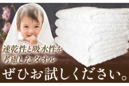 バスタオル ふっくらバスタオル 『泉州タオル』 白バスタオル4枚（抗ウイルス加工） 株式会社フタバ《90日以内に出荷予定(土日祝除く)》