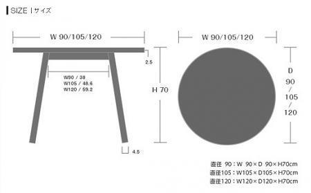 【開梱設置】高野木工 プレーン ラウンドダイニングテーブル105cm アルダー【10年保証】