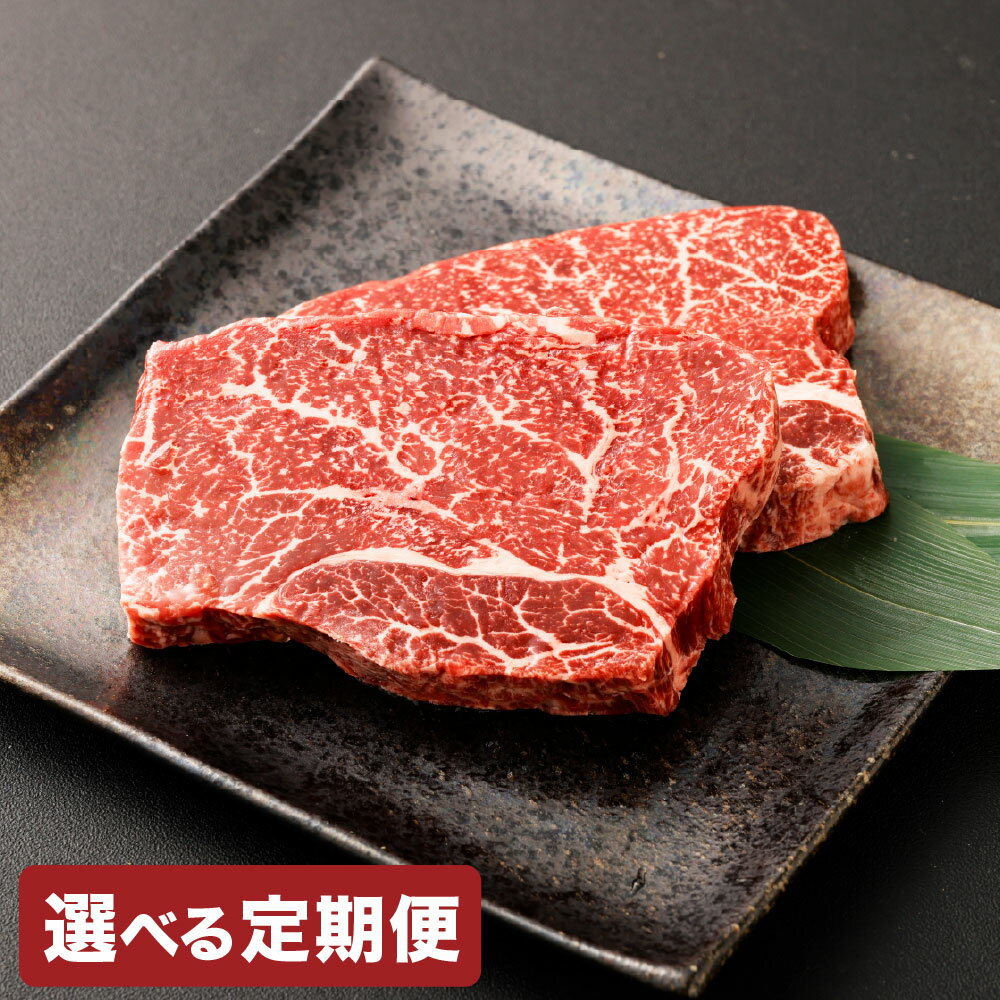【ふるさと納税】【選べる定期便】【黒毛和牛】 おおいた和牛 ランプステーキ 1回につき約400gお届け 2ヶ月/3ヶ月/6ヶ月 定期便 800g～2.4kg 豊後牛 ブランド牛 ランプステーキ肉 ステーキ ステーキ肉 牛肉 和牛 お肉 肉 贈り物 国産 九州産 冷凍 大分県 竹田市 送料無料