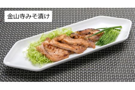 豚肉 味噌漬け 12枚セット 1.2kg 味噌漬け