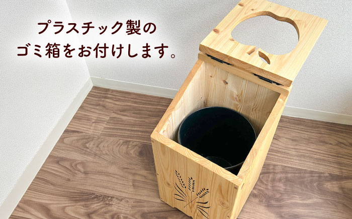 北海道産 天然木の手づくり ゴミ箱（りんご形）《厚真町》【木工房TANAKA】 ごみ箱 ゴミ箱 木製 天然木 日用品 雑貨 りんご 北海道 [AXAU011] 34000 34000円