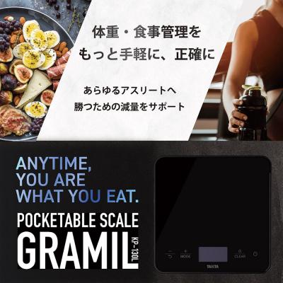 ふるさと納税 大仙市 【KP130L】タニタ ポケッタブルスケール GRAMIL|22_tnt-140101 |  | 02