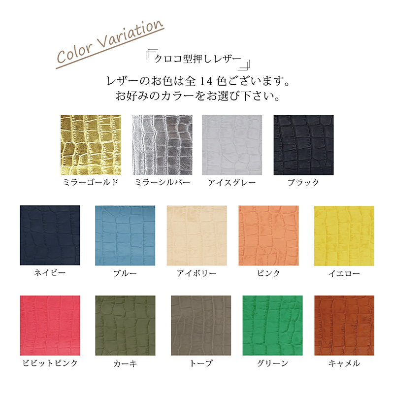 【 クロコ型キョロメミニウォレット / 全14色 】 思わず誰かに見せたくなるミニマムで大人カワイイコンパクト三つ折り財布 収容力 BOX型 カードケース カードたくさん