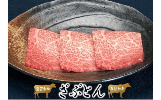 おおいた豊後牛5種厳選部位の焼肉セット1.1kg（1161R）_イメージ2
