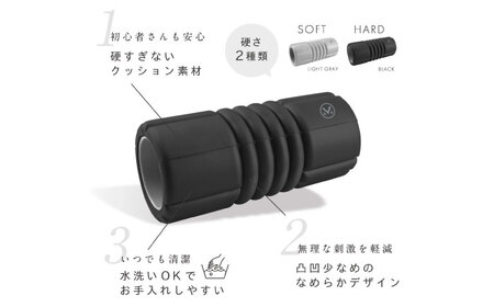 【訳あり】フォームリリースローラー ハード ブラック/AMV103BK[AOAB156]