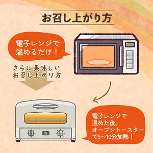 訳あり さつまいもの天ぷら 1.5kg ( 500g × 3袋 ) [期間限定 12月31日まで] 冷凍 さつまいも 芋 天ぷら 惣菜 おかず レンチン 電子レンジ 簡単調理 手軽 岩手県 大船渡市