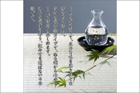 純米酒　黒牛1.8L　×　1本