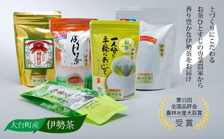 大台町産 伊勢茶 ティーバッグセット (0093)