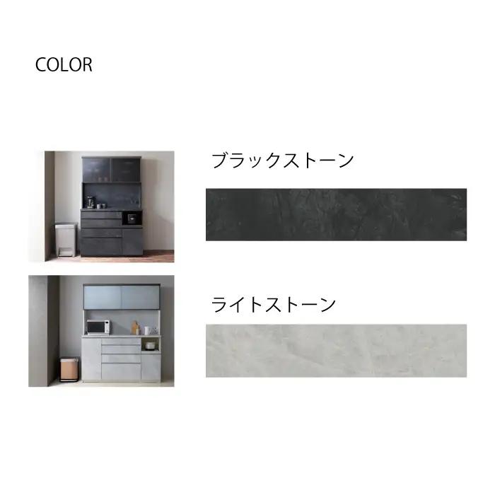 キッチンボードCPA-600R [No.827]