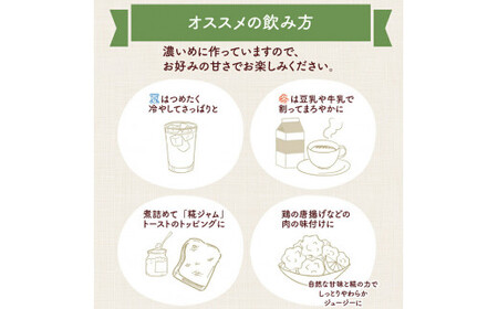 【スピード発送】 純米甘酒 360g×8袋 セット 「米と麹だけの マルタのあま酒」　015-G-MT019