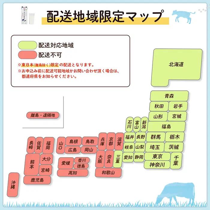 《配送地域限定》明治オーガニック牛乳 900ml【4本】【73000103】