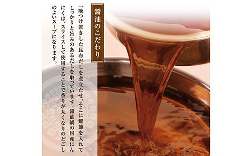 【7営業日以内発送】一藤 もつ鍋(醤油)2～3人前