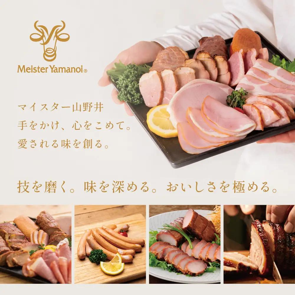 【マイスター山野井】ポーク＆ビーフウインナー 計2kg（各500g×2P） ★ 最短発送 ★ 南さつまの薫り こだわり ウィンナー ソーセージ セット おかず 惣菜 お弁当 朝食 おつまみ BBQ 焼