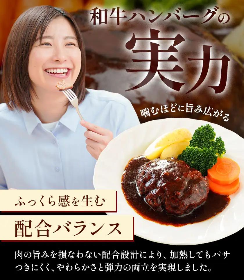 さつま福永牛 ハンバーグ 2個 個包装 福永畜産《30日以内に出荷予定(土日祝除く)》