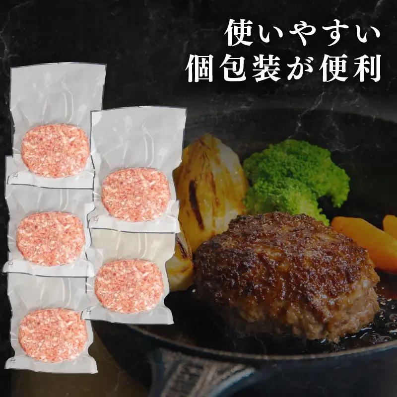 近江牛 100％ ハンバーグ 150g × 5個 ( 黒毛和牛 近江牛 ハンバーグ ブランド 肉 三大和牛 近江牛 贈り物 ギフト ハンバーグ 滋賀県 竜王町 古株牧場 神戸牛 松阪牛 に並ぶ 日本三
