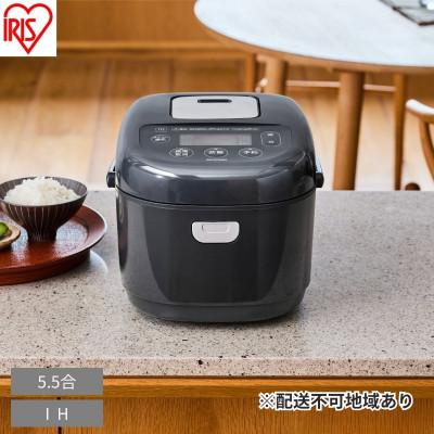 ふるさと納税 大河原町 IHジャー炊飯器 5.5合 RC-IKB50-B ブラックアイリスオーヤマ[53753545]