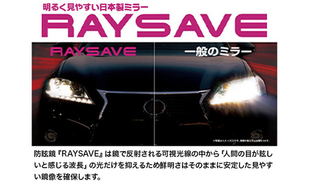 タナックス バイクミラー NA-013 シャークミラー６左右セット タナックス株式会社《30日以内に出荷予定(土日祝除く)》千葉県 流山市 バイク ミラー セット バイク用