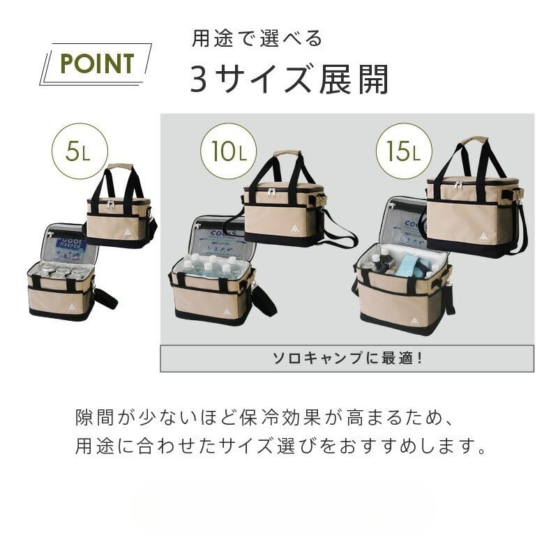 用途に応じて３サイズからお選びください