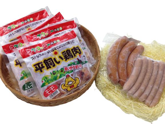 JK02　平飼い鶏肉よくばり詰め合わせセット