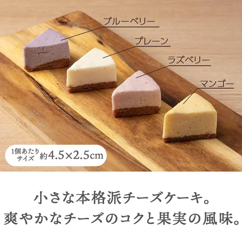 8Pチーズケーキ 2箱【とらや菓子司】
