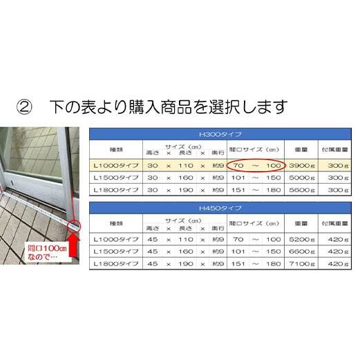 【浸水対策 スライド防水板】防災グッズ たまぼうすいばん (高さ45cm×幅180cm) Nicoldsystem 防災 防災用品 土のう 浸水防止 災害 水害 対策 富山県 立山町 F6T-381_
