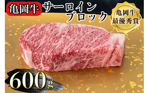 【いい肉の日】牛肉 ブロック 京都府産黒毛和牛 亀岡牛 サーロイン ブロック 600g （11/29 指定 ＋コロッケ3個）超厚切り≪焼肉 やきにく ステーキ サイコロステーキ 国産 希少 牛肉 京都府産 黒毛和牛 和牛 冷凍 ふるさと納税≫