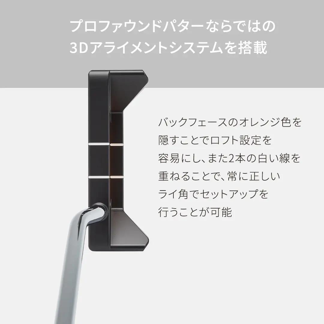 【 PROFOUND GOLF 】 パター Attitude 34インチ ゴルフ アティチュード プロファウンド 初心者 上級者