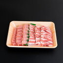 【ふるさと納税】麓山高原豚ロース焼肉用360g、麓山高原豚バラ焼肉用380g