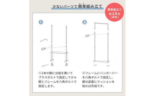 【グレージュ】スリムハンガーラック60幅 NEST(ネスト) 省スペース ポール 衣類収納 コート掛け おしゃれ シンプル 組立簡単 一人暮らし スチール ネスト ヤマソロ