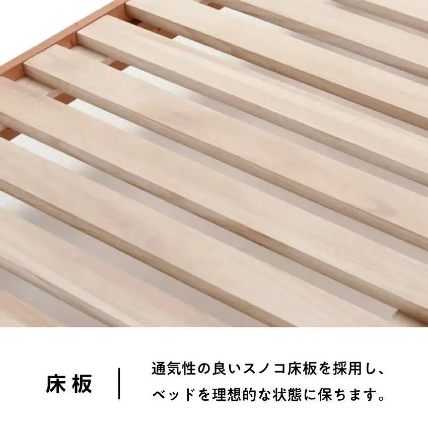 フランスベッド エルダ02C 脚付きタイプ シングル マットレス付き