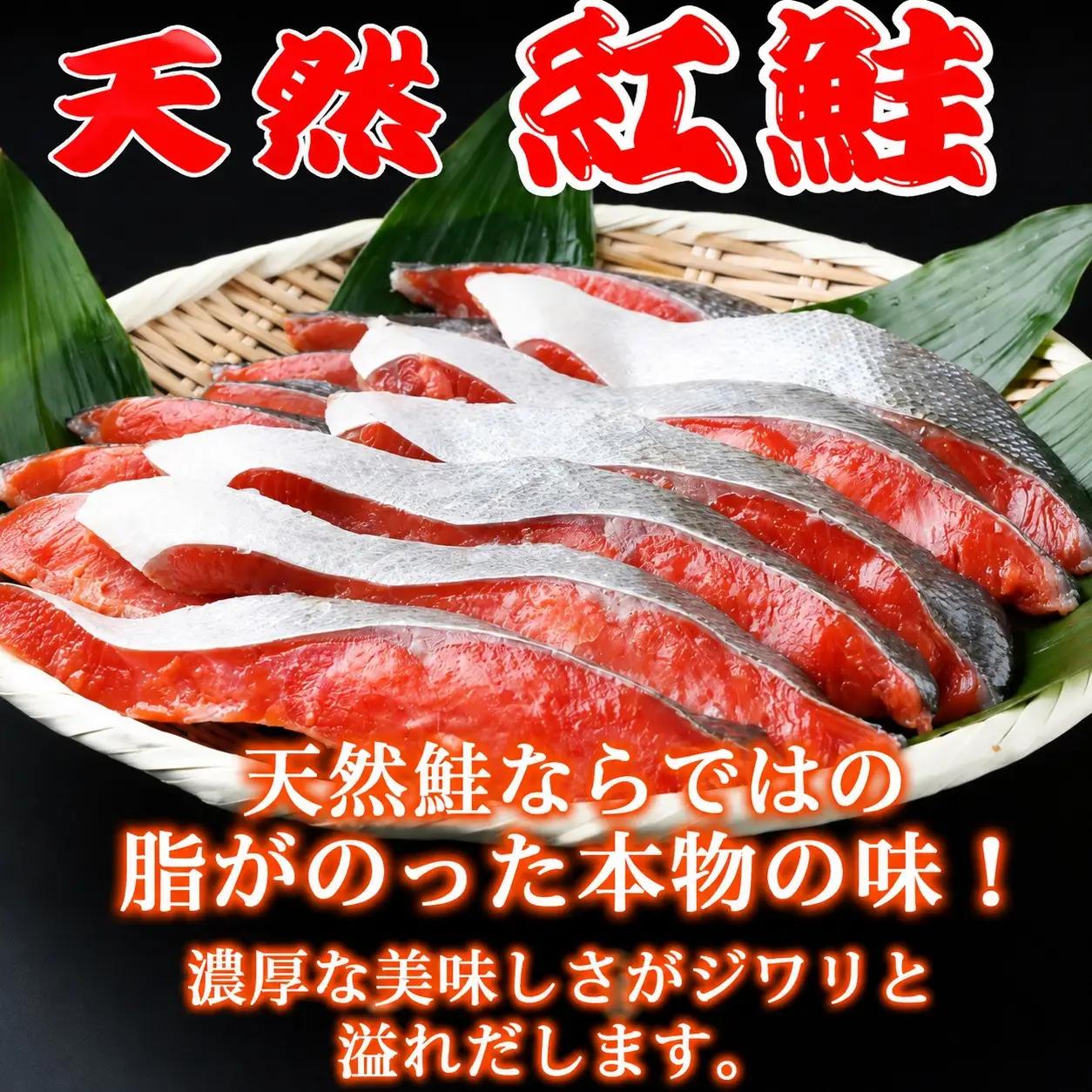 【天然鮭使用】大ボリューム！和歌山県 魚鶴仕込の天然紅サケ切身 約2kg（約18切れ～22切れ） / 鮭 サケ シャケ 魚 切り身 切身 魚 海鮮 焼き魚 ご飯のおとも おかず【uot401C】