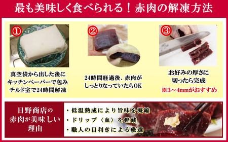 【7営業日以内発送】美味しい鯨 3種 詰め合わせ Bセット ( 背肉230g以上 ベーコンスライス40g すえひろスライス40g ) ／ 鯨 くじら クジラ 鯨刺身 鯨肉 鯨文化 くじら文化 ミンク鯨