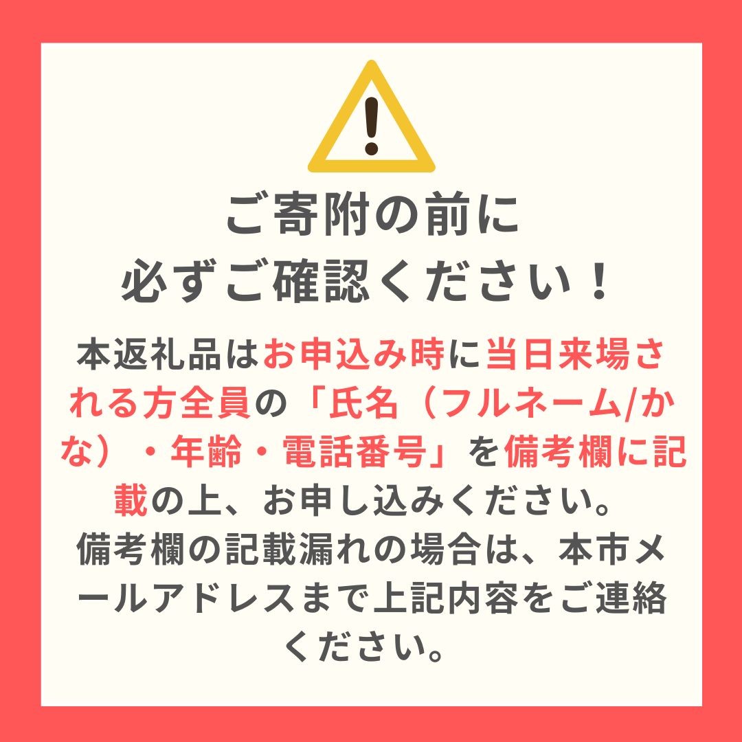 
                  【10組限定】JRA阪神競馬場　９月１２日（土）【チャレンジC】　競馬観戦5階来賓席（2名席）ご招待（お食事チケット付き・ドレスコードあり）
                