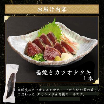 ふるさと納税 室戸市 天然本マグロ 中トロ と 藁焼きかつおタタキ セット |  | 01