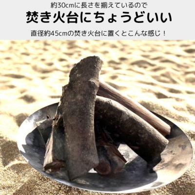 ふるさと納税 大月町 【定期便】火持ちしやすい広葉樹 薪 24kg×3回 |  | 01